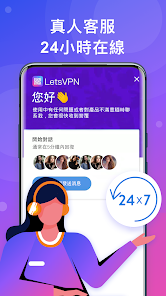 快连letsgopro下载android下载效果预览图